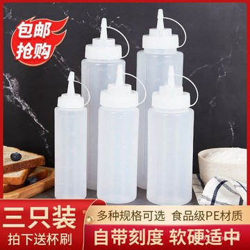 夏季熱賣🔥【5166次迴購】擠醬瓶番茄沙拉醬塑料尖嘴擠壓式擠壺商用油壺家用醬汁醬料調料瓶 7JTV