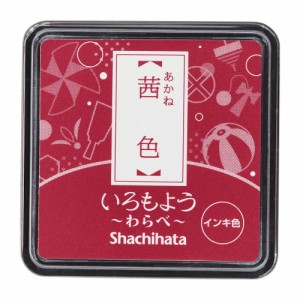 （まとめ買い）シヤチハタ スタンプパッド いろもよう わらべ ミニサイズ 茜色(あかねいろ) HAC-S1-DR 〔5個セット〕