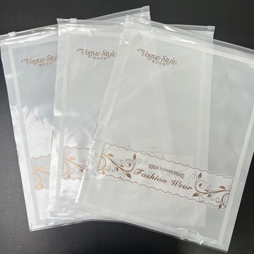 高檔服裝自封拉鍊包裝袋 家用服裝拉鍊袋 透明袋 磨砂袋 衣服包裝袋  加厚 塑膠袋 夾鏈袋  自封袋子 自封袋 透明袋子