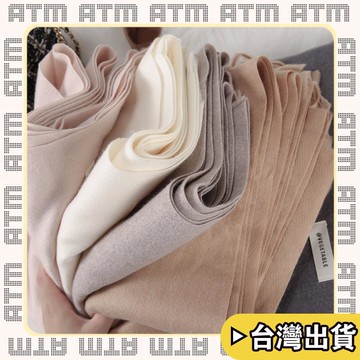 🔥臺灣出貨🔥可開發票✅輕飾時光純色圍巾2026新款秋冬雙面披肩女百搭氛圍感流蘇加厚保暖圍脖