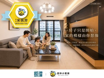 德賢商圈｜大河漾｜明亮四房雙衛開窗平移車位｜高雄市楠梓區壽豐路
