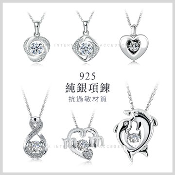 GIUMKA 925純銀項鍊 心動時分跳舞石系列 MNS08029