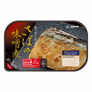 YSフーズ　さばの味噌煮　12セット 