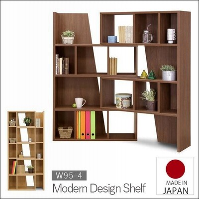 本棚 書棚 ディスプレイラック シェルフ オープンラック 伸長式 幅95cm 4段 木製 完成品 日本製 おしゃれ