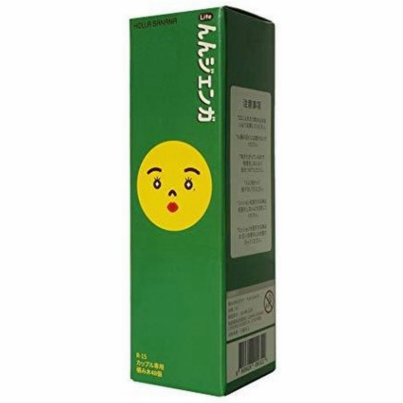 Holla Banana んんジェンガ 愛 いたずら スタッキング タワー 木製 ブロック 面白い カップル ゲーム 大人 用 48 木製 ブロッ 通販 Lineポイント最大0 5 Get Lineショッピング