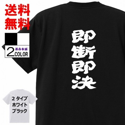 おもしろtシャツ ネタtシャツ 面白tシャツ もう疲れたよパトラッシュ 名言 言葉 文字 アニメ 漫 通販 Lineポイント最大get Lineショッピング