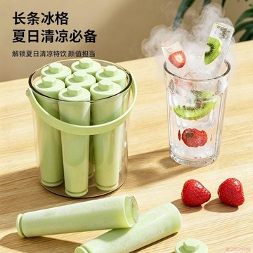 桃園出貨🍂家用冰條盒自制長條冰塊模具食品級凍冰棒製冰神器大容量易脫模