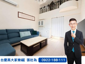 壯為嚴選透天|陽明學區|鬧中取靜透天車墅｜高雄市三民區義忠街