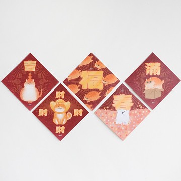 新年療癒動物春聯 一包5入