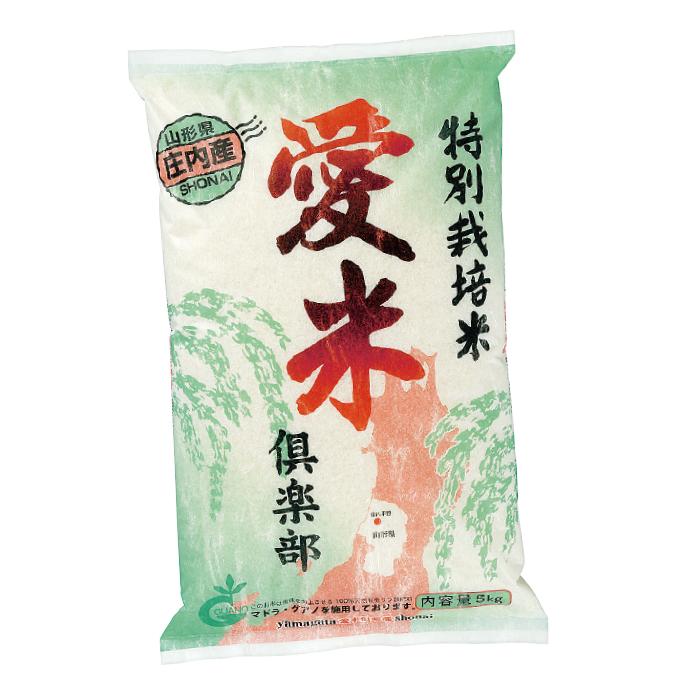 愛米倶楽部　令和5年度産　はえぬき５kg　白米　山形県産
