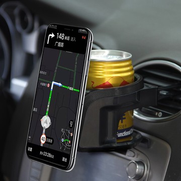 車載水杯架 多功能車載水杯架汽車用出風口杯架座茶杯飲料架手機支架座 【CM2754】