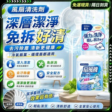 隔日達🔥舊版進化第三代 水垢清潔劑🔥清潔劑 水垢去除劑  水龍頭 飲水機 茶垢 玻璃水垢 尿垢 水垢剋星 水垢殺手水垢劑