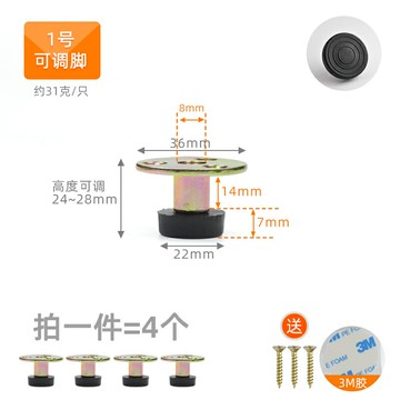 增高腳墊 家具增高墊 餐椅增高墊 桌子墊高底座茶几家具床腿增高桌腳墊桌角加高神器桌腿抬高可調節『xy13650』10