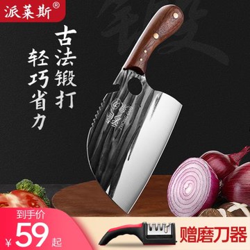 龍泉菜刀家用斬切兩用專用刀具廚房超快鋒利砍骨刀鍛打切片刀廚師