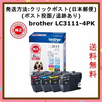 ブラザー工業 インクカートリッジ お徳用4色パック LC3111-4PK | LINE