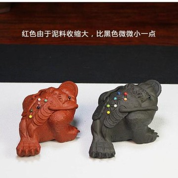 禪樂宜興紫砂茶寵茶玩擺件手工開業招財三足金蟾