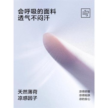 內衣女山茶花香氛新款超薄涼感細肩帶小胸聚攏無痕裸感美背文胸罩