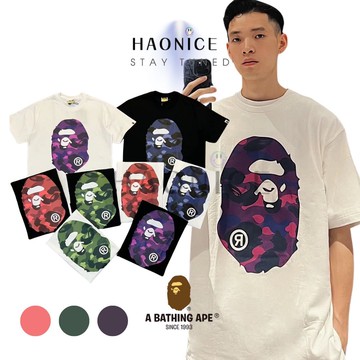【HAO NICE 】香港經銷商100%日本正品 日本潮流 Bape 蜂巢迷彩字母 雙面迷彩大猿人頭  經典OG必備款XX026