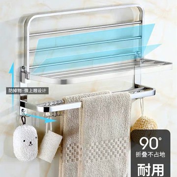 毛巾架免打孔304不銹鋼浴室浴巾架衛生間置物架廁所洗手間壁掛架 壁掛置物架 免打孔 免釘 無痕 浴室毛巾架