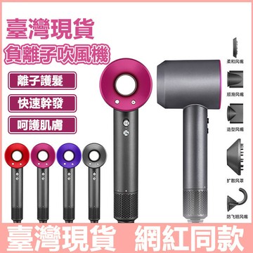 新品上市??限時下殺110v美版原廠訂製??某森同款吹風機 負離子恆溫無葉吹風機 智能恆溫電吹風大風量吹風機沙龍版髮廊吹風機