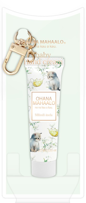 OHANA MAHAALO 十指香扣限定手霜吊飾10g #小貓茉莉~優惠價:299元｜岡山戀香水