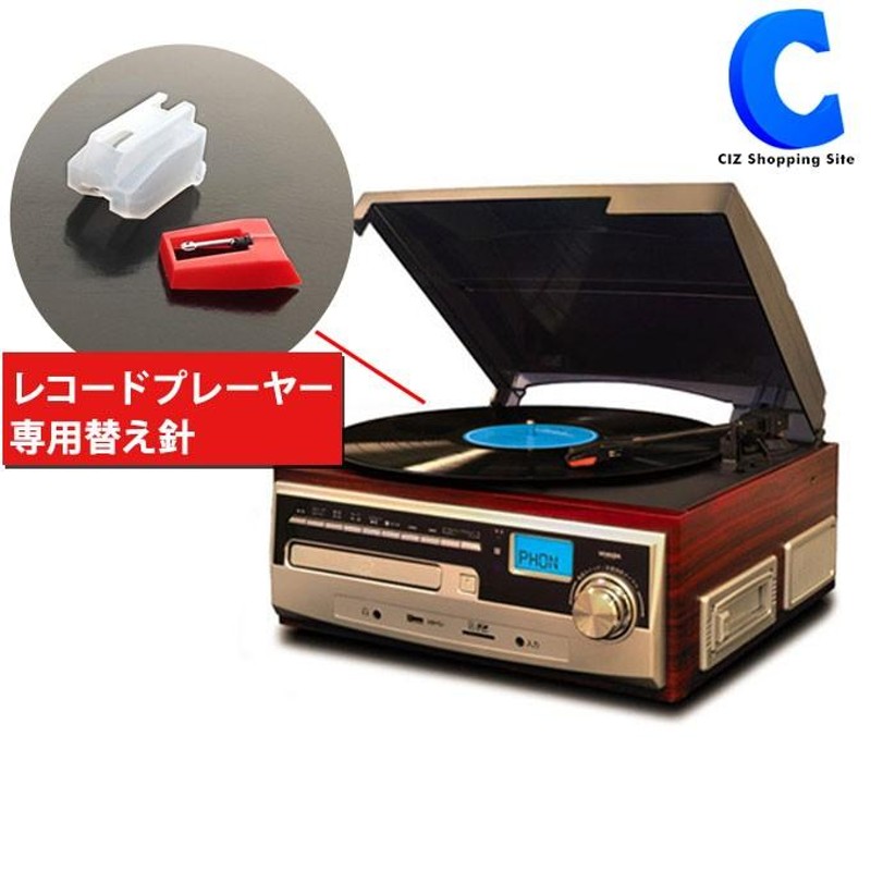 レコード針 マルチレコードプレーヤー VS-M001 VS-M002 VS-M003 VS 