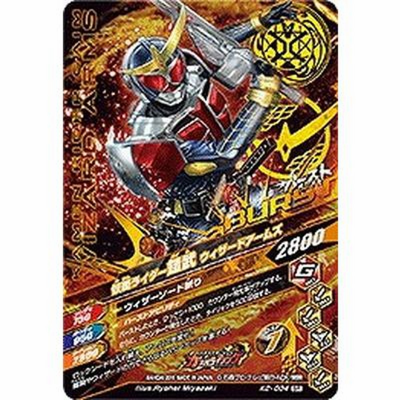 中古】 ガンバライジング/バッチリカイガン2弾/K2-004 仮面ライダーゴースト オレ魂 SR