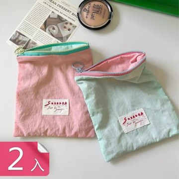 【荷生活】馬卡龍撞色輕薄大容量拉鍊收納包 化妝品零錢口紅便攜雜物袋-2入組