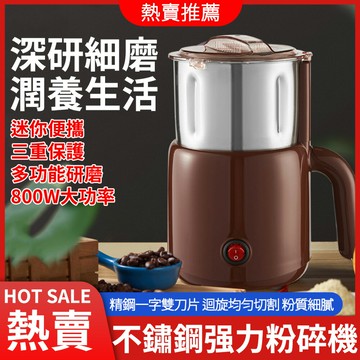 現貨當天寄出-打粉中藥材粉碎機家商用超細多功能幹磨五穀雜糧磨粉機花椒研磨機 雙11特惠