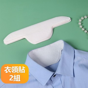 【晴安居】冰感薄荷輕薄透氣腋下吸汗貼 快速吸水持久乾爽隱形止汗貼-衣領貼2組