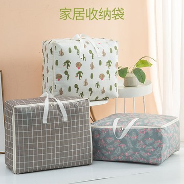 工廠怡佳兜收納袋衣物棉被褥子行李袋防塵防潮超大打包袋學生