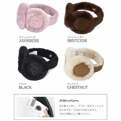 UGG ファーイヤーマフ 新品 タグ付き イヤーマフ ugg アグ 防寒 耳当て レディース おしゃれ ブランド