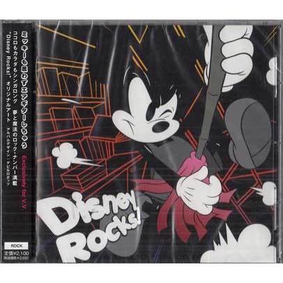 ディズニー ロックス！ DISNEY ROCKS! (CD)