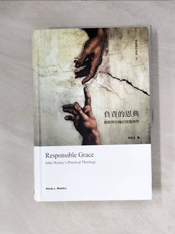 【書寶二手書T6／星相_TVI】負責的恩典（精裝）：衛斯理約翰的實踐神學_Randy L. Maddox, 邱其玉
