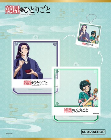 SUNRISEPOP 藥師少女的獨語 節慶系列 正月 壓克力立牌 (共3款)