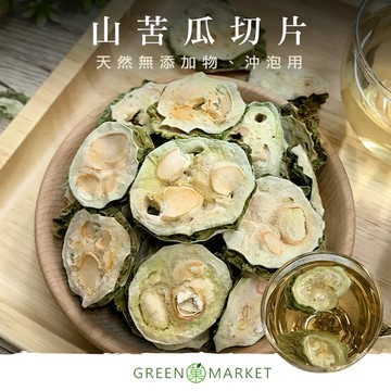 【菓青市集】山苦瓜切片 100G