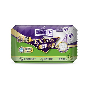 驅塵氏抗菌濕拖巾-天然茶樹