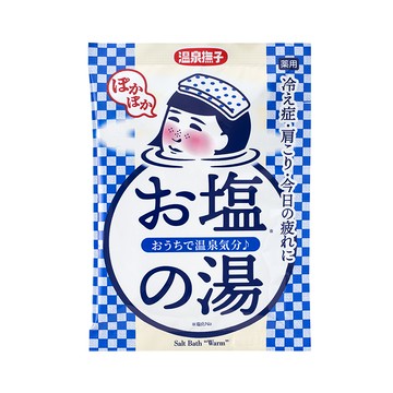 【3包組】石澤研究所 溫泉撫子 鹽溫暖泡湯包 50g
