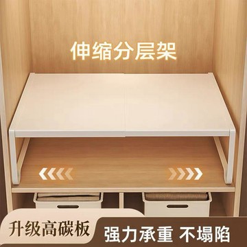 ✨台灣現款💎可伸縮分層架 衣櫃分層隔板 桌面架子多層收納架水杯瀝水 隔板置物架 衣櫃分隔板 伸縮置物架 可曡加收納省空間