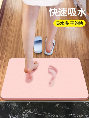 硅藻泥地墊 硅藻泥吸水腳墊浴室防滑墊腳墊硅藻土衛生間廁所門口地墊家用 【CM3864】