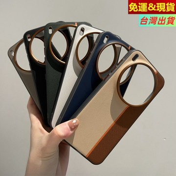 【免運】膚感防指紋 線條拼色Magsafe磁吸殼 磨砂散熱殼 VIVO X300Pro X300 手機殼 全包防摔保護殼