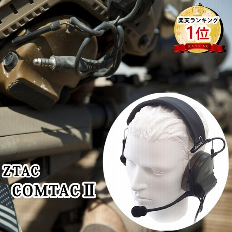 ZTAC Comtac II ヘッドセット ver.2020 コムタック２ コムタック