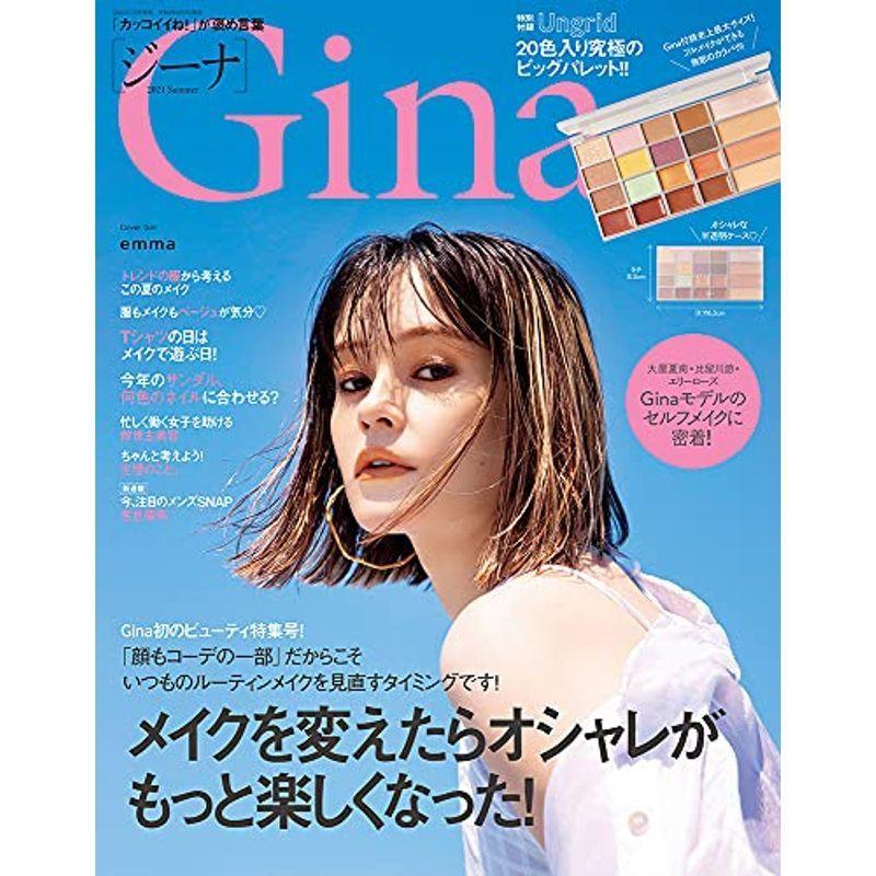 Gina 2021 Summer (JELLY 2021年07月号増刊) 雑誌