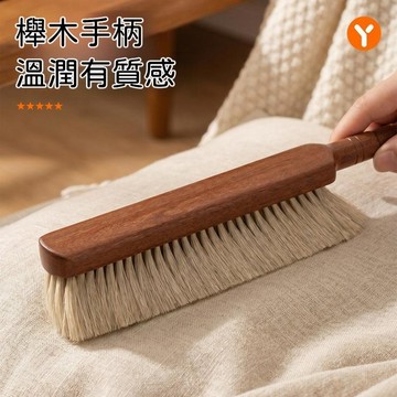 🍃高雄出貨🌸掃牀刷家用長柄除毛刷 牀上除塵清潔神器 臥室沙發地毯櫸木軟毛刷子 多功效清潔刷 六排刷毛床刷 夾縫清潔床刷