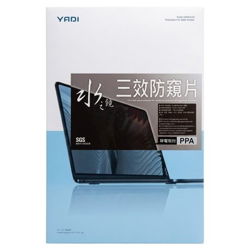 YADI 亞第 水之鏡 16 : 10 防窺片靜電吸附 ASUS ROG Strix G16 2025 G615JPR 專用 16吋 PF4PPA-W160  黑色  1片