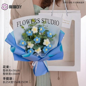 成品🌷 小雛菊針織花毛線手作編織成品小學初中學生教師節禮物送老師實用 手作花束 交換禮物