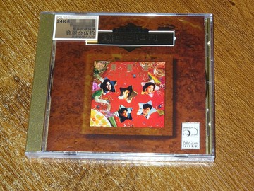 寶麗金十五周年特輯 24K GOLD CD 限量1000張  現貨