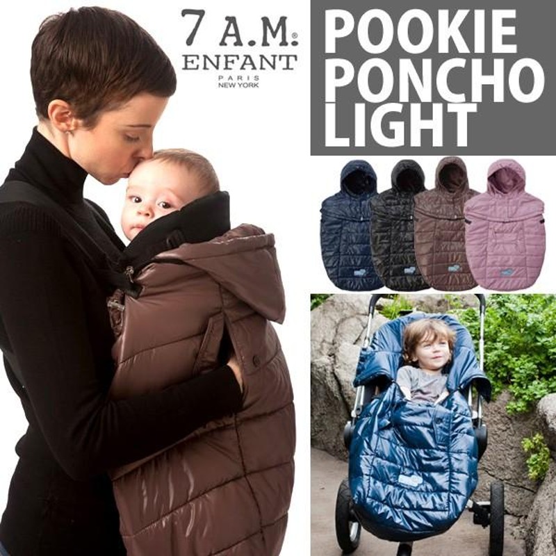 Pookie poncho light プーキーポンチョライト ベビー用防寒カバー おくるみ 7A.M.ENFANT セブンエイエムアンファン |  LINEブランドカタログ