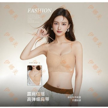 【臺灣出貨👙】粉底液交叉美背內衣女爆款無痕一體式抹胸細肩帶小胸聚攏露背文胸【伊娜美】