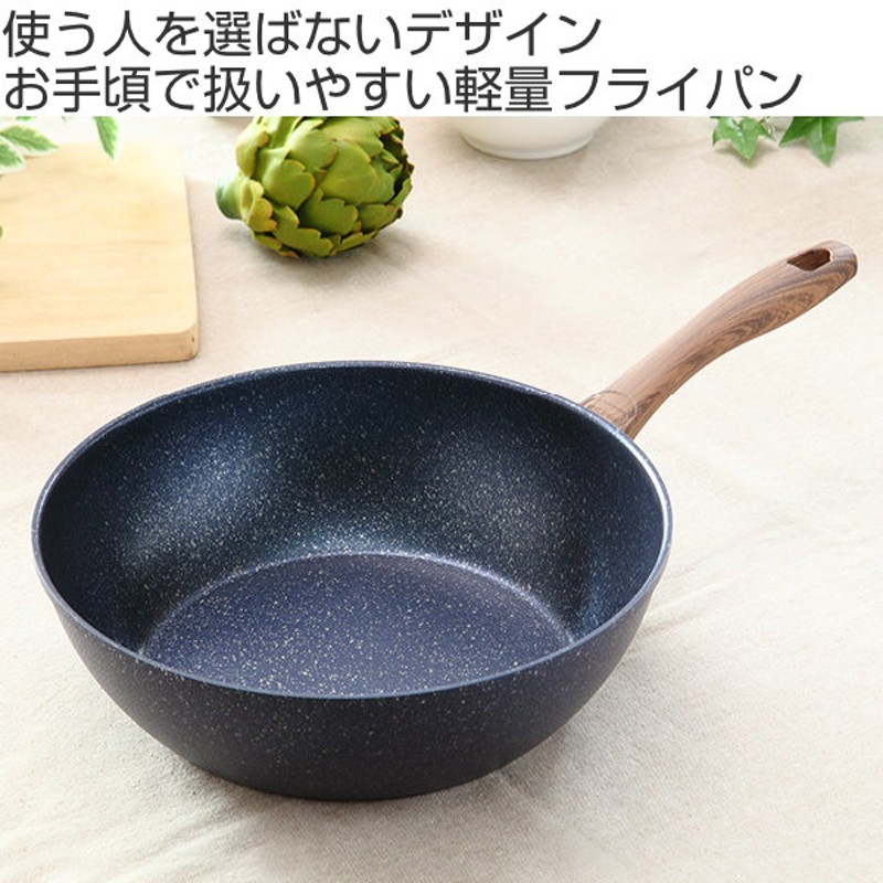 フライパン 炒め鍋 フライパン 28cm IH対応 木目調ハンドル ダイヤモンドマーブル 軽量 深型フライパン （ ガス火対応 深型フライパン  アルミフライパン 28センチ いため鍋 ディープパン ダイヤモンド マーブル オール熱源対応 ） | LINEショッピング